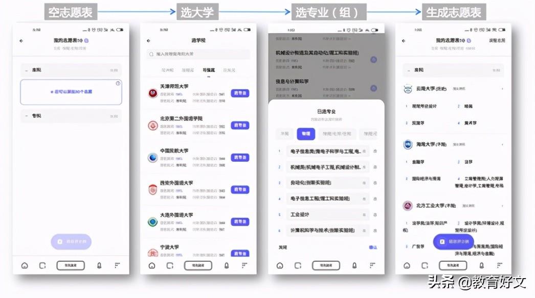 AI志愿服务App，连接爱心与科技的桥梁