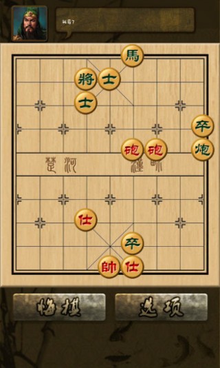 中国象棋，免费下载，领略古老智慧的魅力