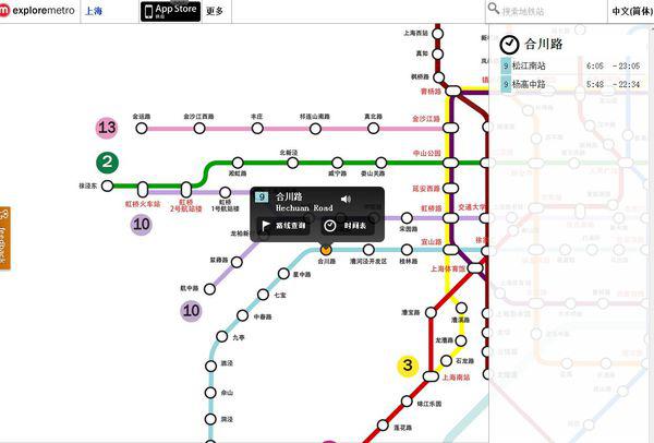 上海地铁9号线，城市脉搏的动脉线连接者