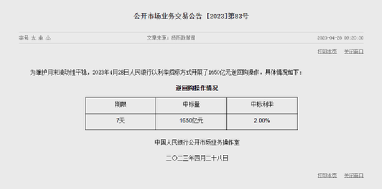 恒生电子股价稳健上涨，涨幅达2%，市场分析与前景展望