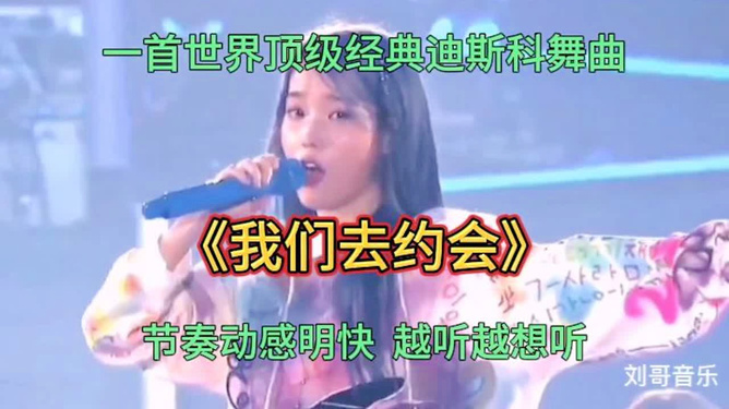 经典霹雳舞舞曲回顾，舞动时代的记忆集锦