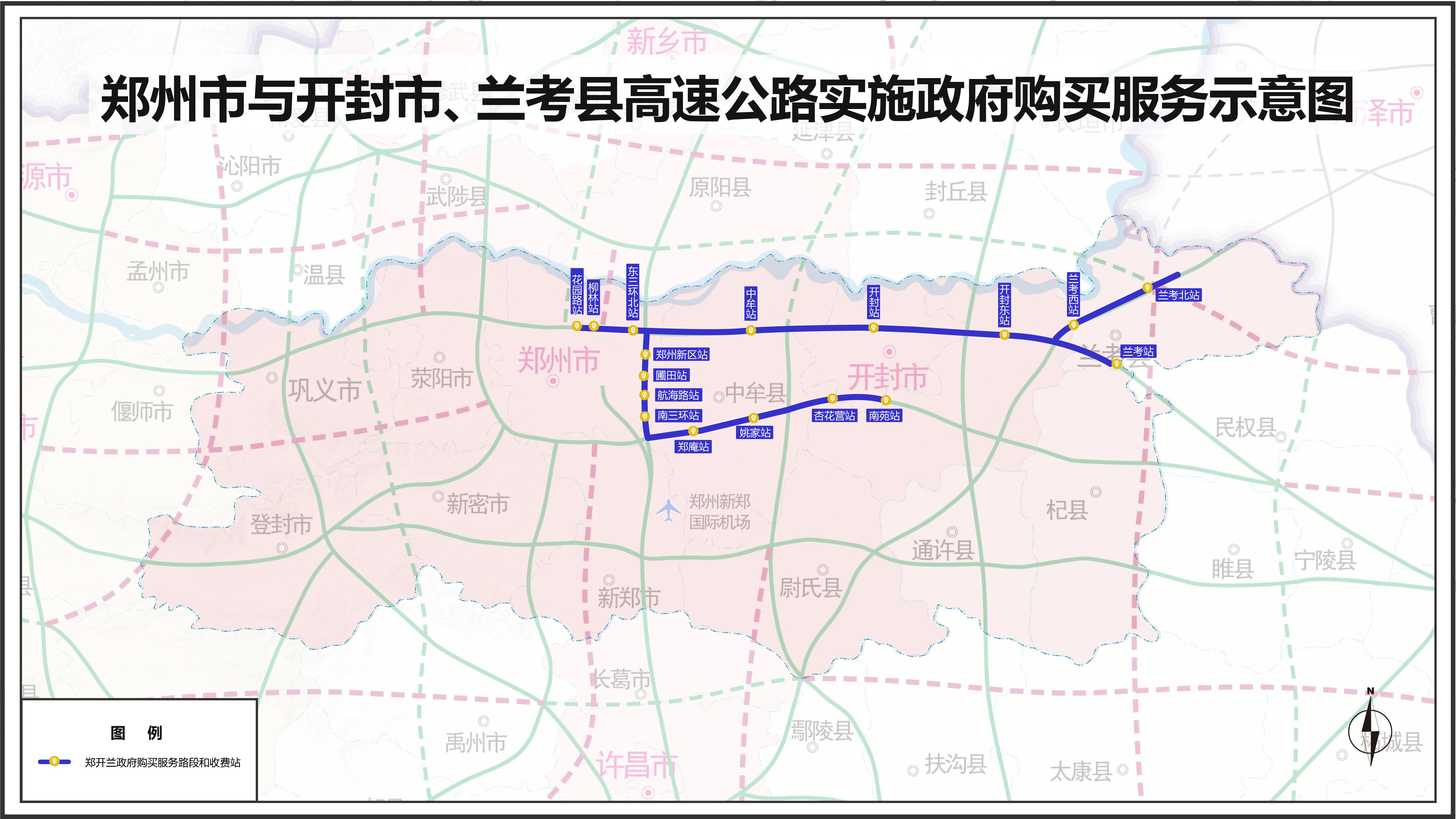 五一假期高速公路免费政策详解，影响及背景分析