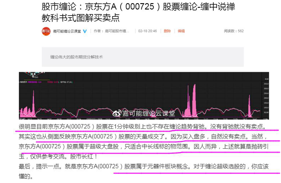 2024年12月 第4页