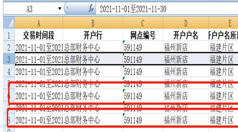 中通加盟客服电话服务优势解析，沟通桥梁的重要性与特色服务探讨