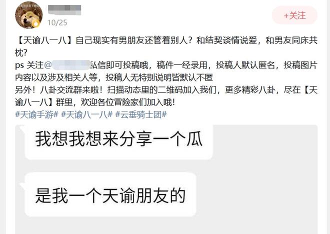 出轨对象需偿还支出？男子提出这一要求