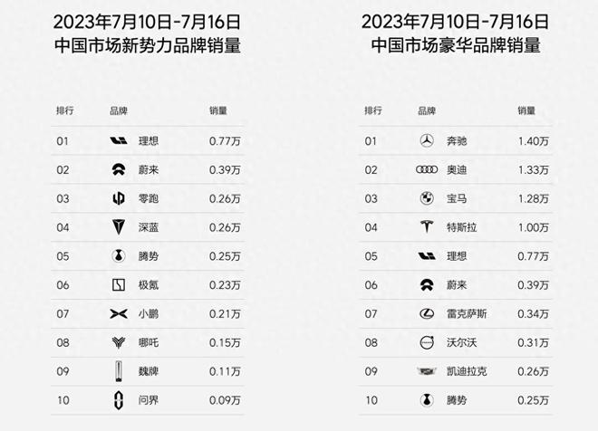 2024年12月24日 第26页