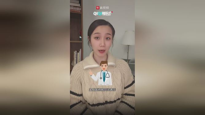 女子按摩不当引发意外，竟需手术救治