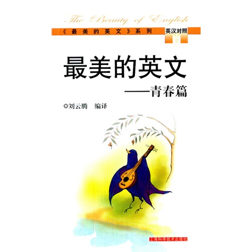 The Fountain of Youth: 探寻永葆青春的奥秘