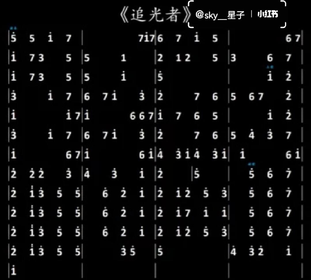 2024年12月25日 第6页