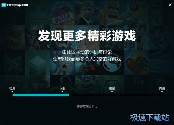 探索Taptap，游戏玩家的乐园新体验