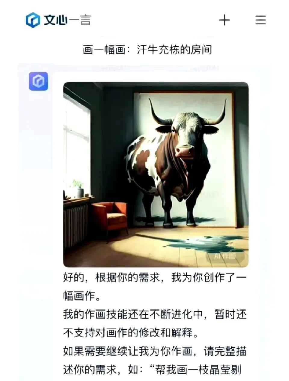 百度AI助力高考志愿智能决策，引领未来之路新篇章