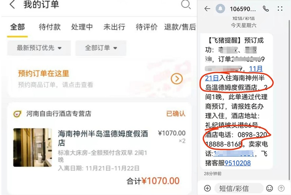 格美起名网，免费取名打分，专业命名服务