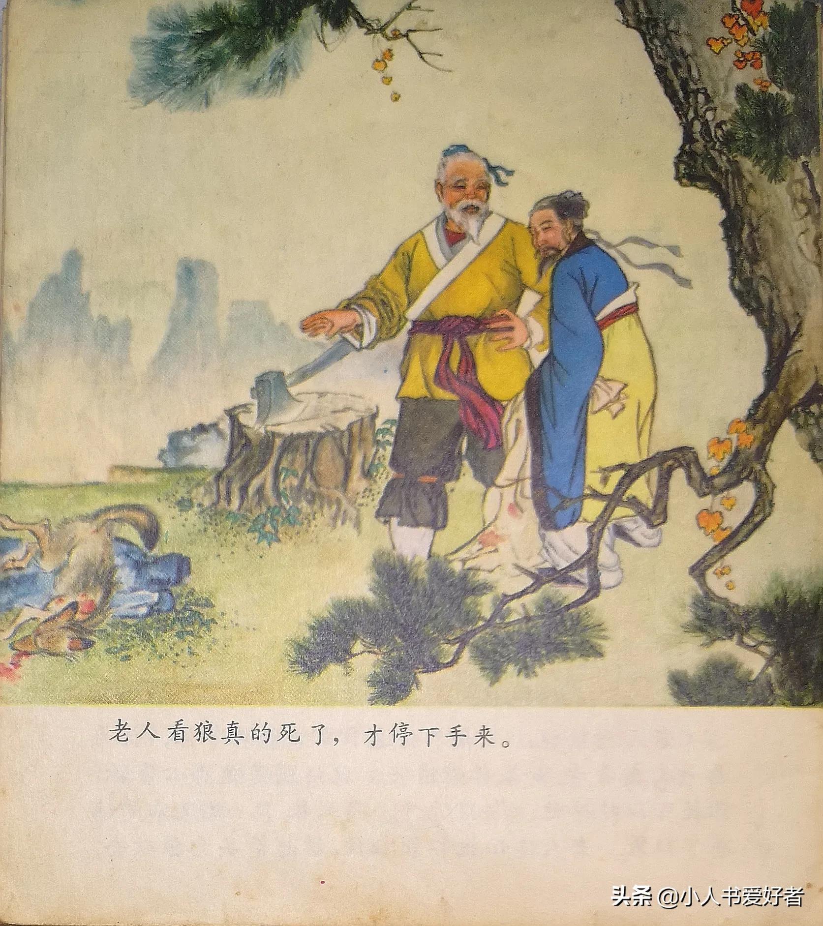 连环画故事，精彩旅程的六幅图回顾