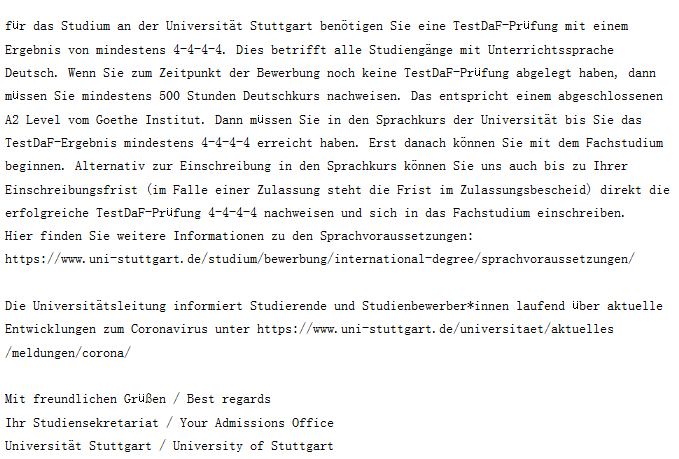 慕尼黑大学硕士申请条件全面解析