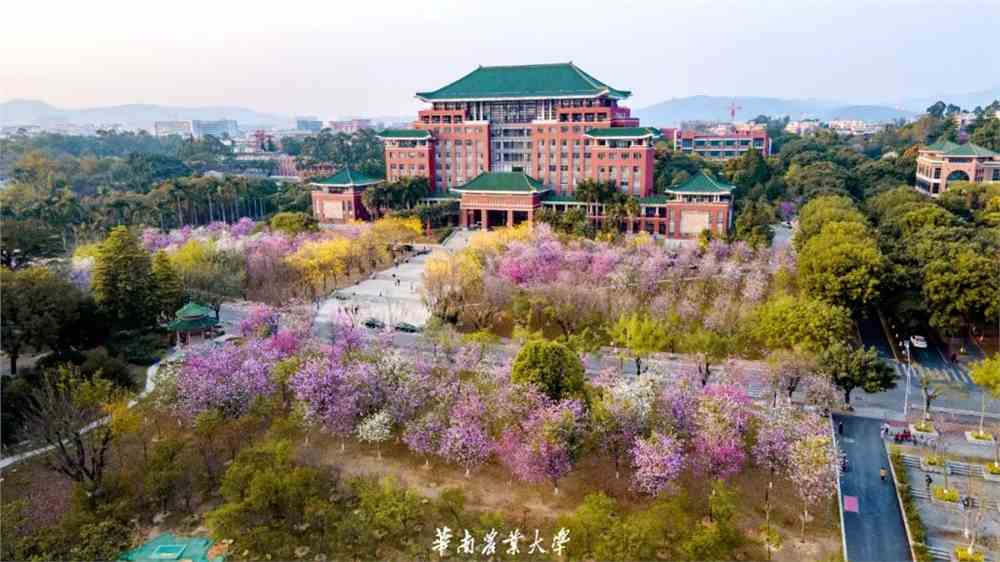 华南农业大学，育农根基，科技之魂