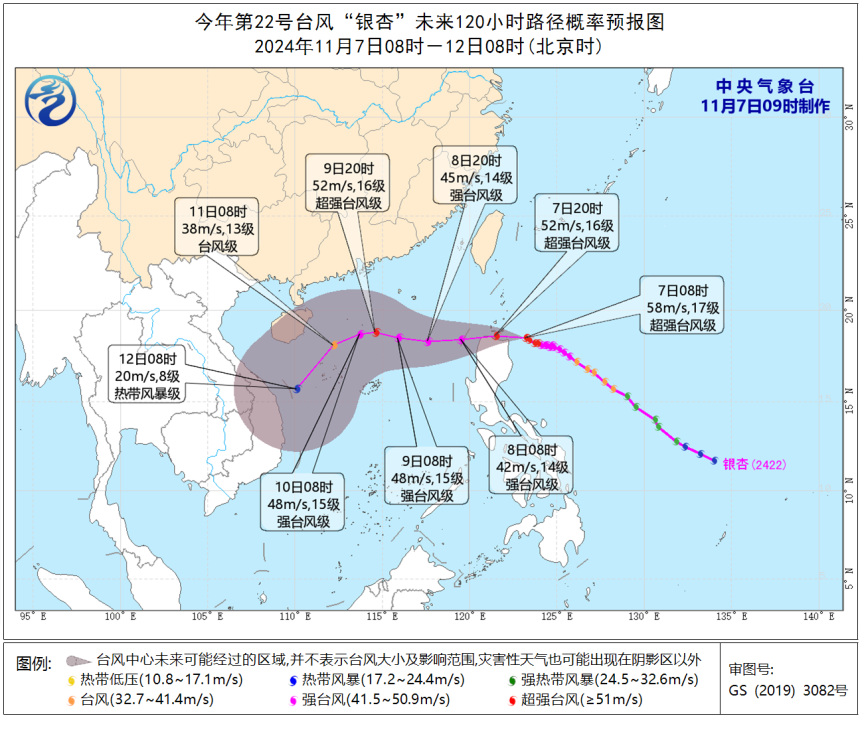 台风实时路径监测与应对策略，关键所在