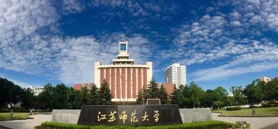 江苏大学成人本科开设专业详解概览