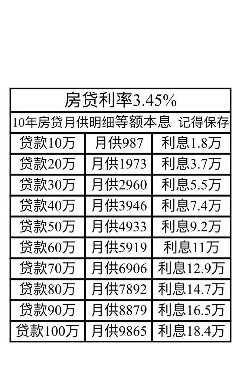 2025年1月2日 第17页