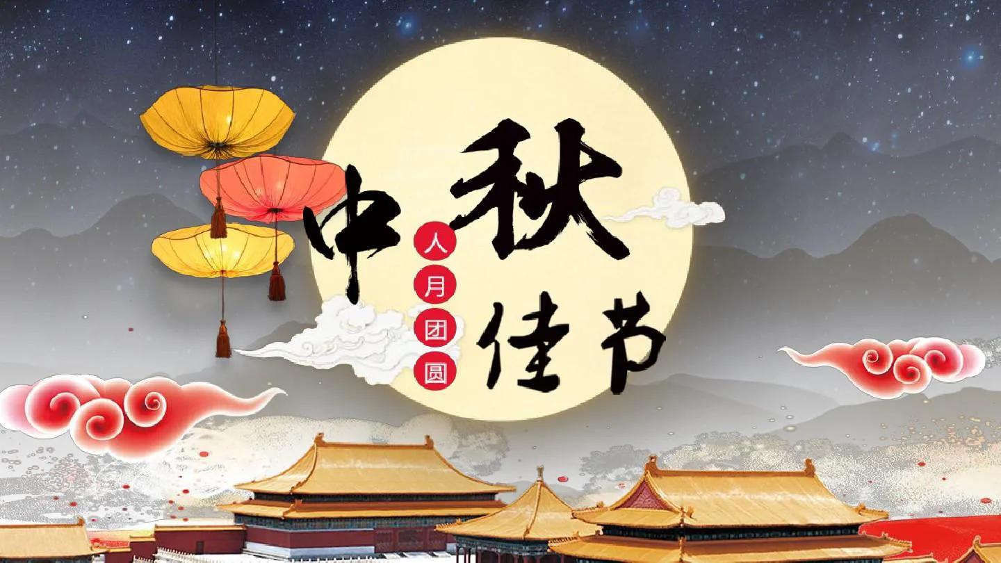 中秋节英文介绍，Mid-Autumn Festival的由来和传统习俗