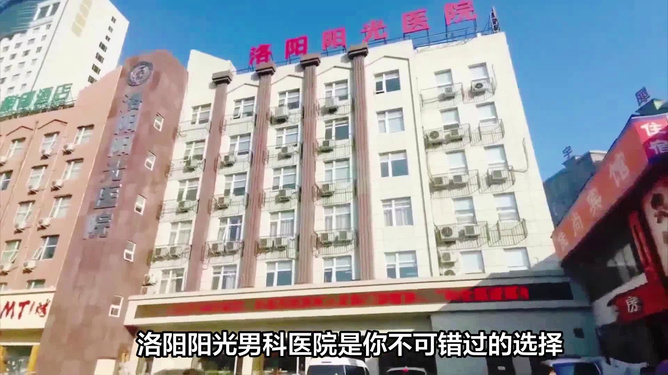 男科正规医院，专业诊疗，守护男性健康