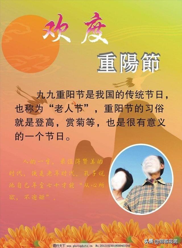 重阳节诗词的韵味探寻，古诗中的重阳读音与意境