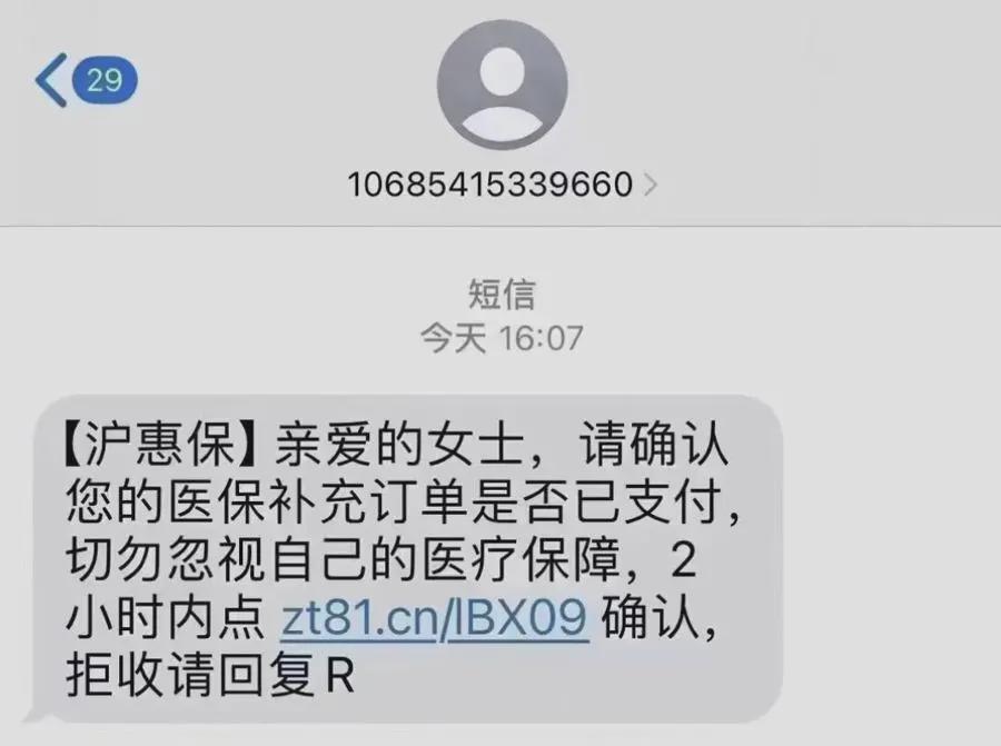 携程发短信限制通知深度解析