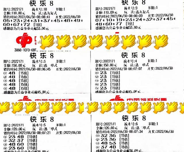 探索排列3开奖与3D大乐奥秘，揭秘开奖结果背后的秘密