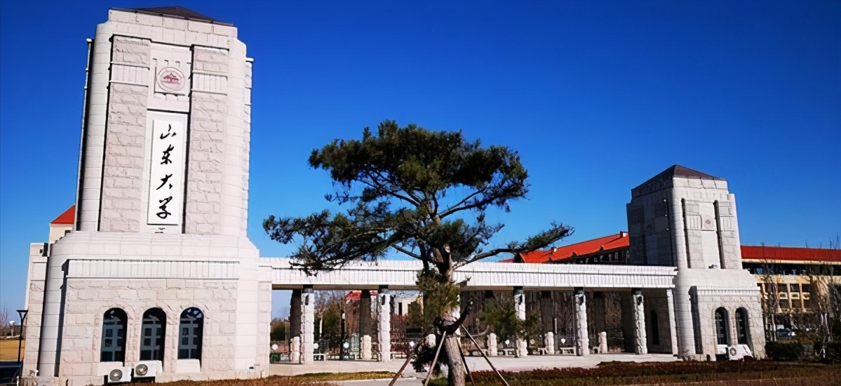 山东大学百年风华，齐鲁英才的摇篮