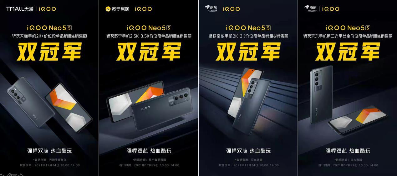 iQOO官网，探索智能科技的全新领域