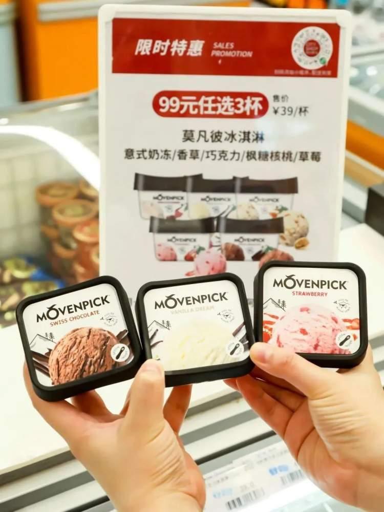 瑞士卷冷藏15天后的质量与食品冷藏保鲜原理探究