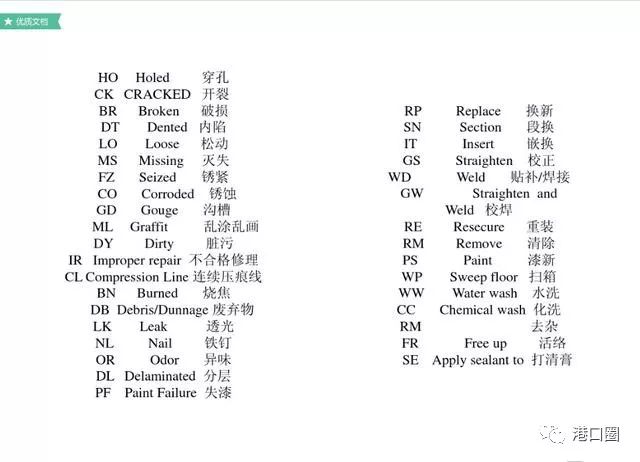 击剑英文缩写，探寻Fencing的魅力与传承之路