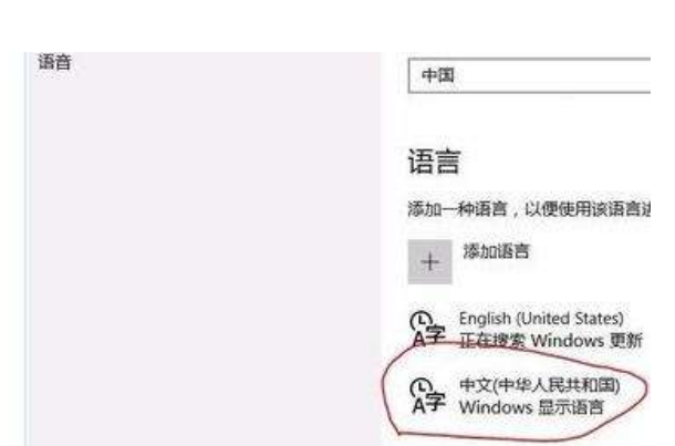 Windows读音解析与电脑操作系统介绍