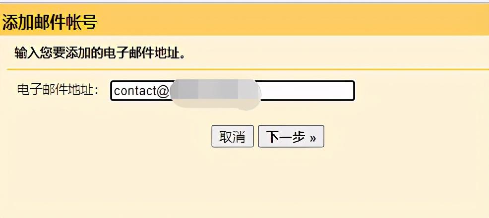 邮箱账号大全免费探索与解析