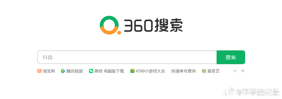 揭秘360搜索首页，设计特色、功能升级与影响力解析