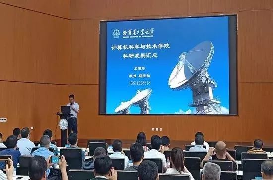 哈工大威海计算机科学与技术学院，卓越人才的摇篮培养基地