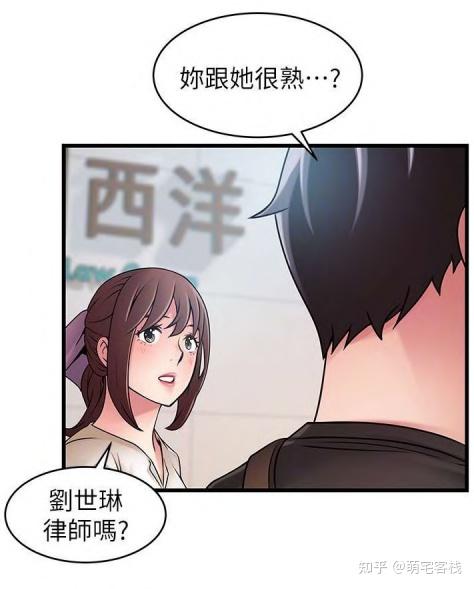 探索漫画世界的免费阅读之旅，她的弱点漫画探索之旅