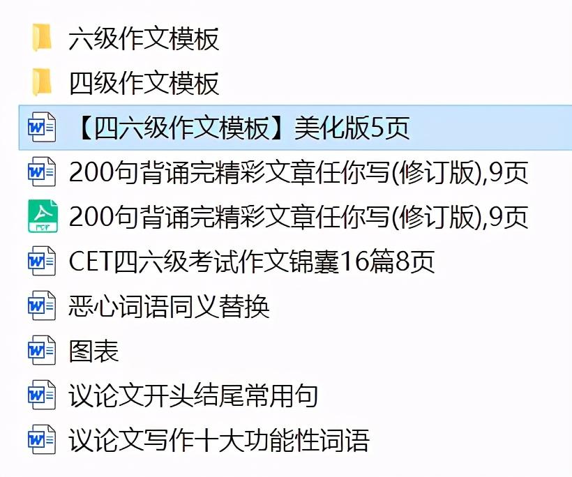 2025年1月24日 第6页