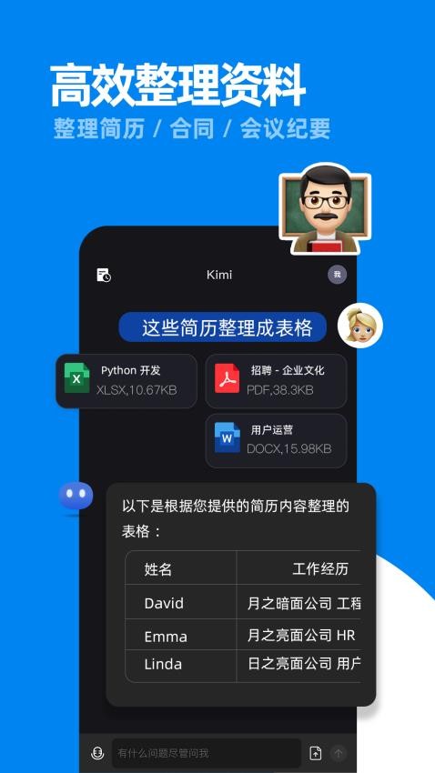 Kimichat官网，探索社交互动的新领域之旅