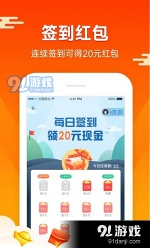 小蘑菇打字赚钱app，探索手机新型赚钱模式体验分享