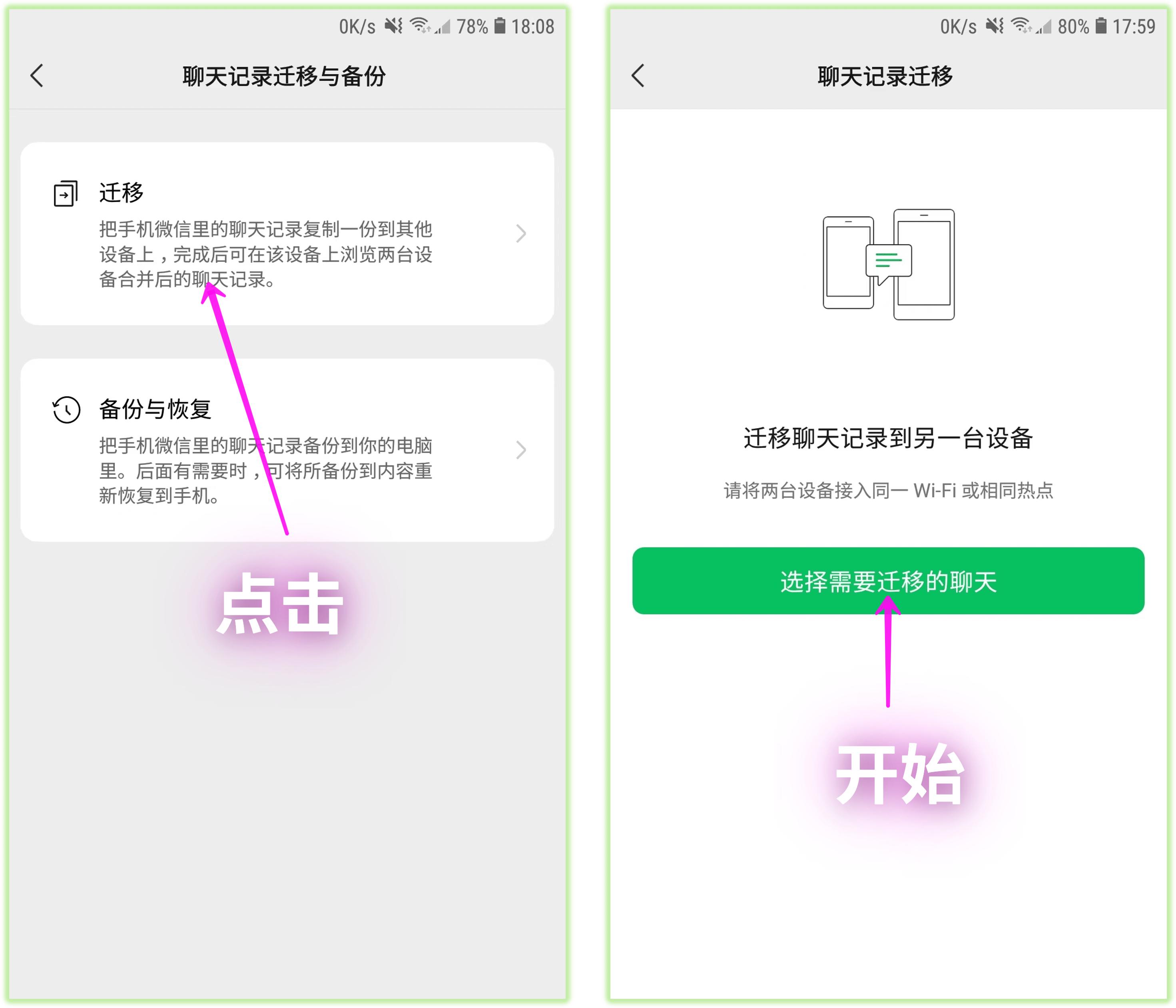 企业微信重新登录指南，步骤详解与常见问题解决方案