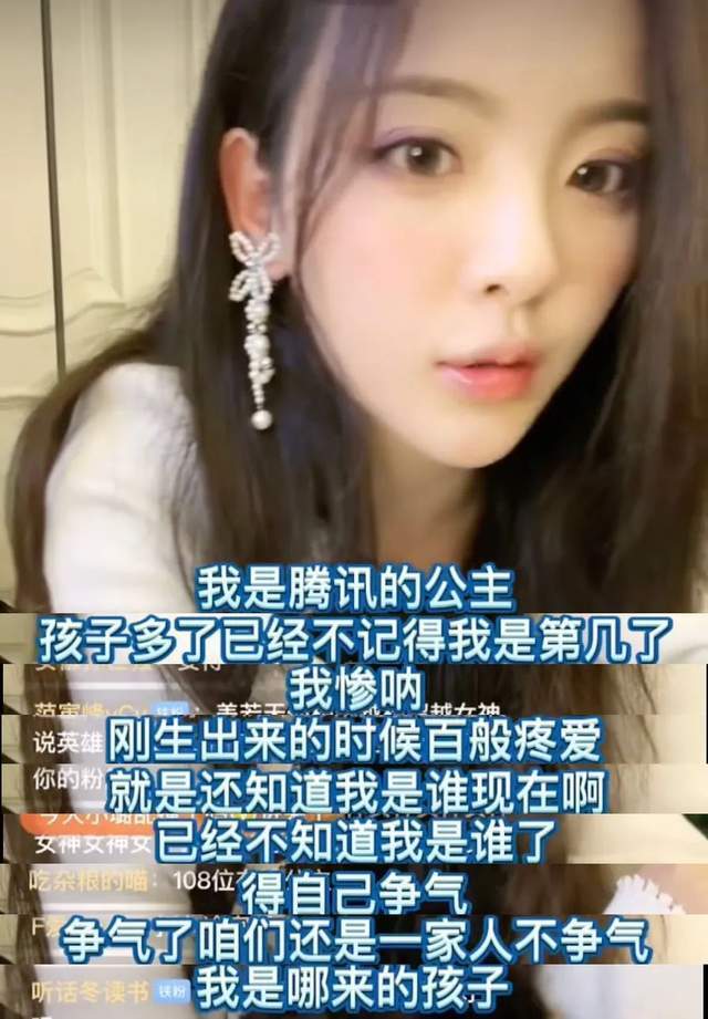 徐静蕾与李庚希，女星间的微妙关系探究