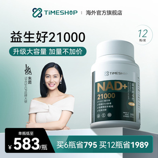 Timeshop官方旗舰店，一站式购物的全新探索体验