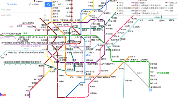 2025年1月28日 第17页