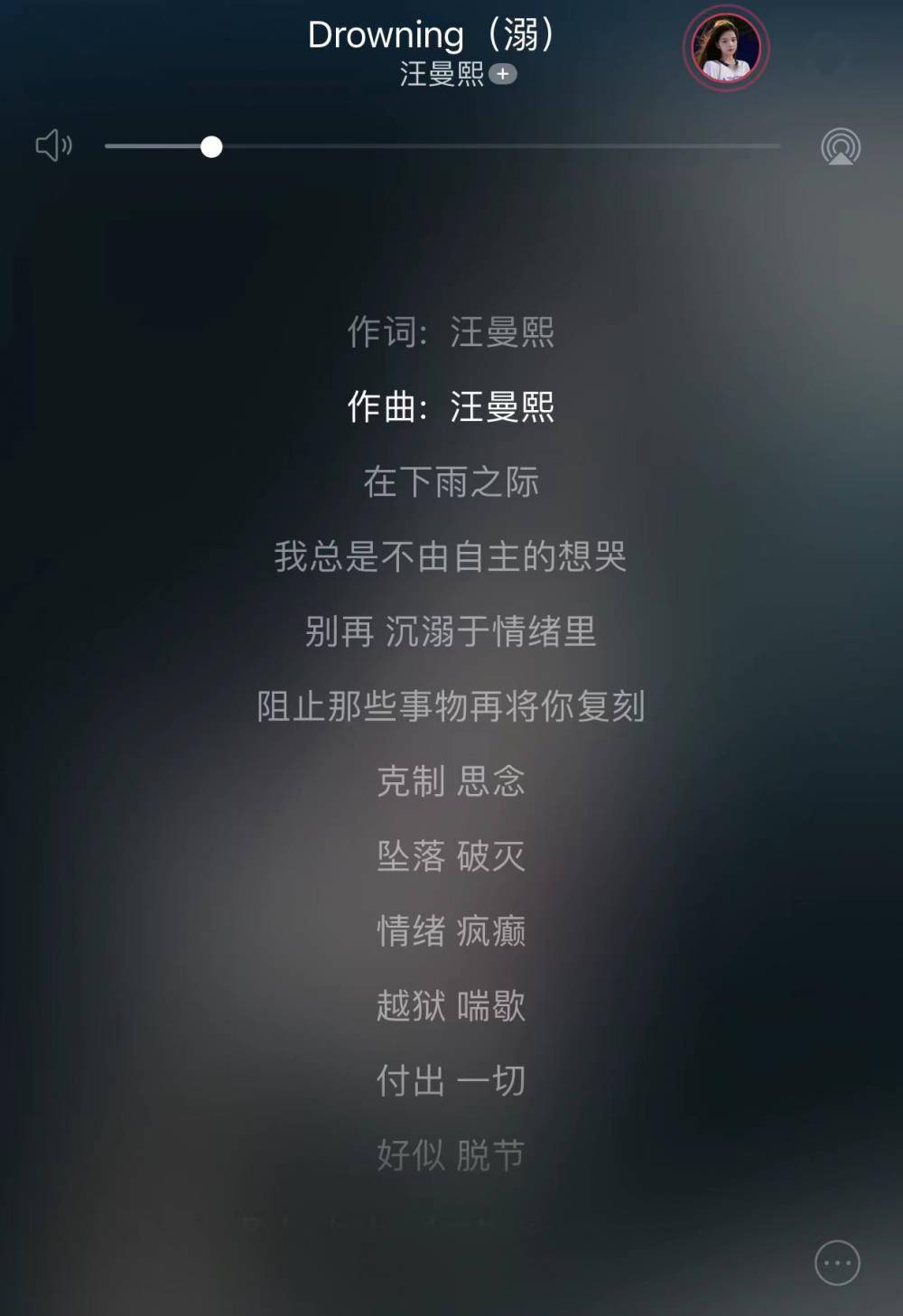 歌曲情感深度探寻，解读歌曲3ar歌词的魅力