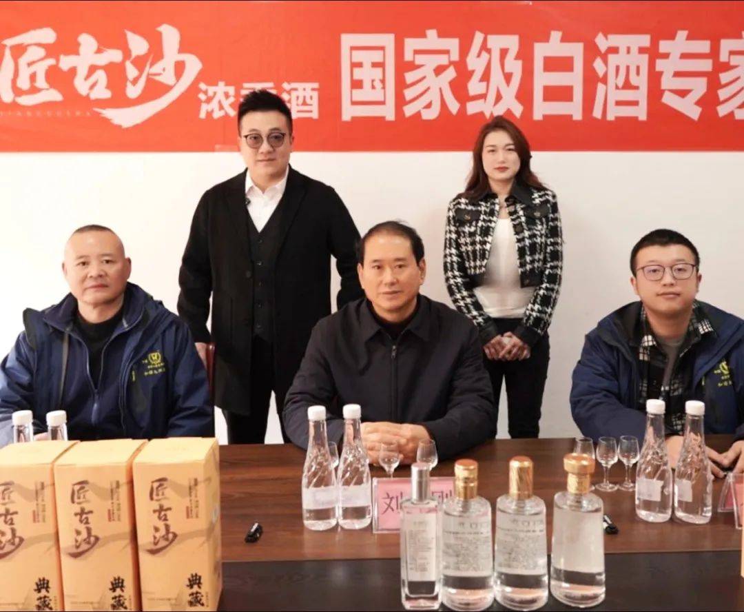 白沙酒业集团董事长，酒业巨人的成长轨迹