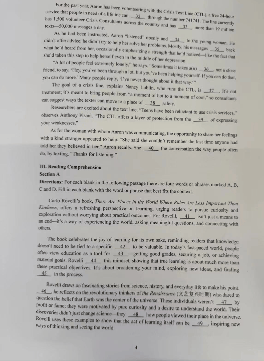 备战未来，探索上海高考英语PDF资源的重要性及使用方法指南