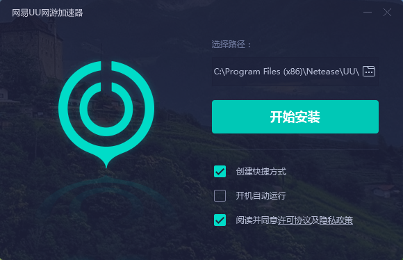 加速器免费版无需登录，优势与应用解析