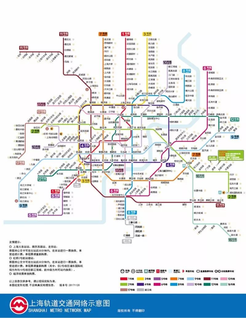 上海地铁线路图最新版，揭秘城市脉络的探索之旅