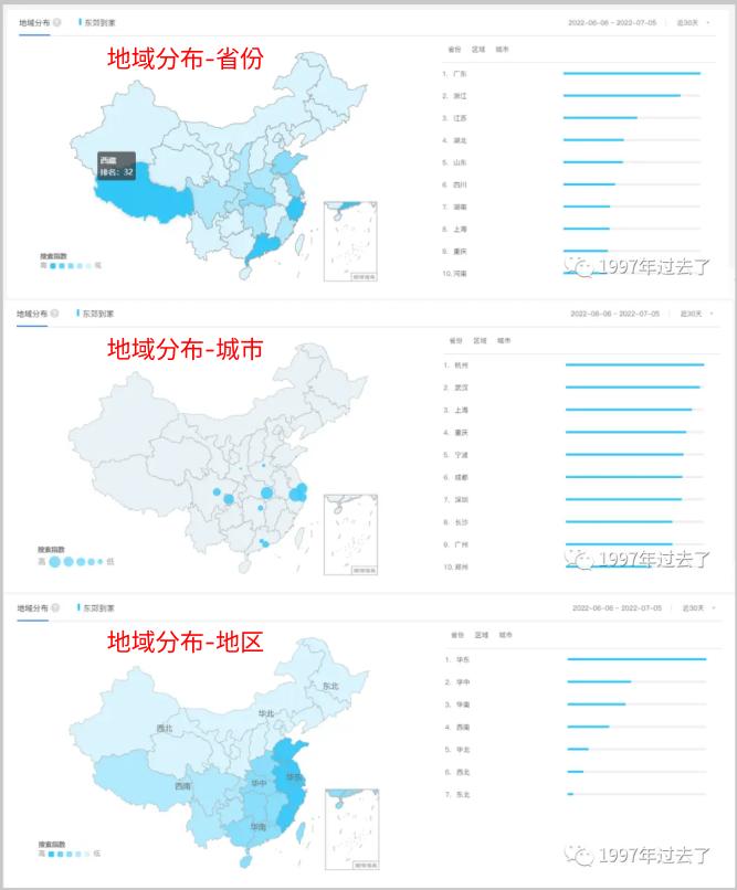 东郊到家app华为版下载，一站式生活服务平台便捷体验